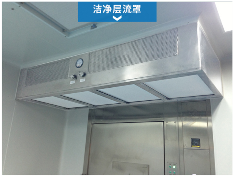 潔凈層流罩是由什么組成的？它的工作原理是什么？