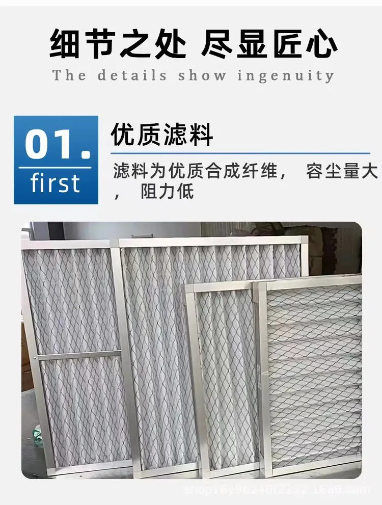 選擇空氣過(guò)濾器要注意的重點(diǎn)是哪些呢？